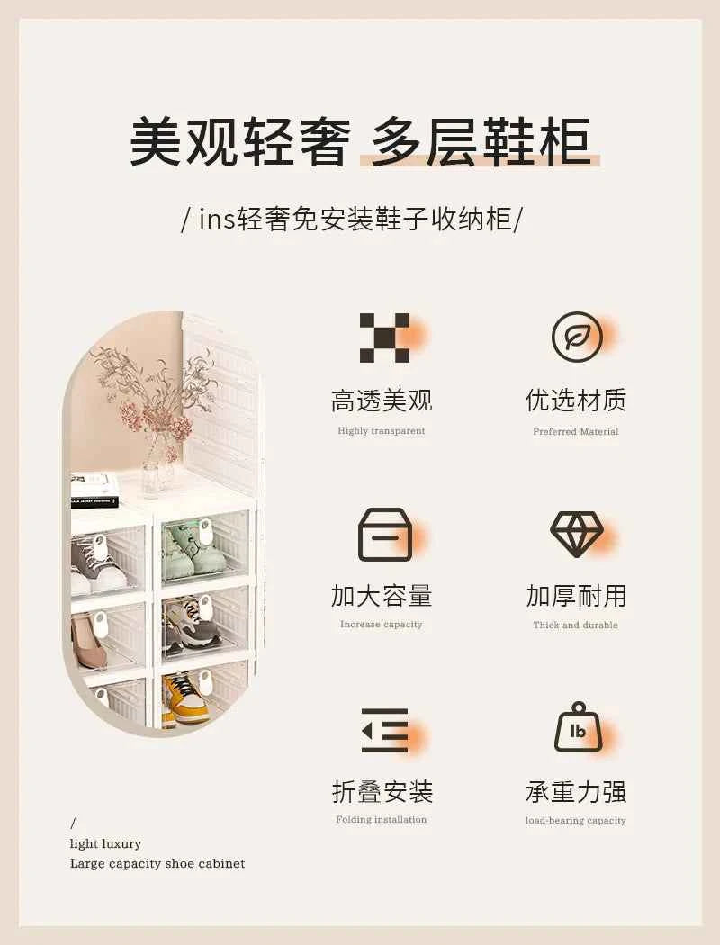 Free Installation Folding Shoe Box Storage Rack, Transparent Shoe Rack Storage Box, Multi-layer Integrated Shoe Cabinet
