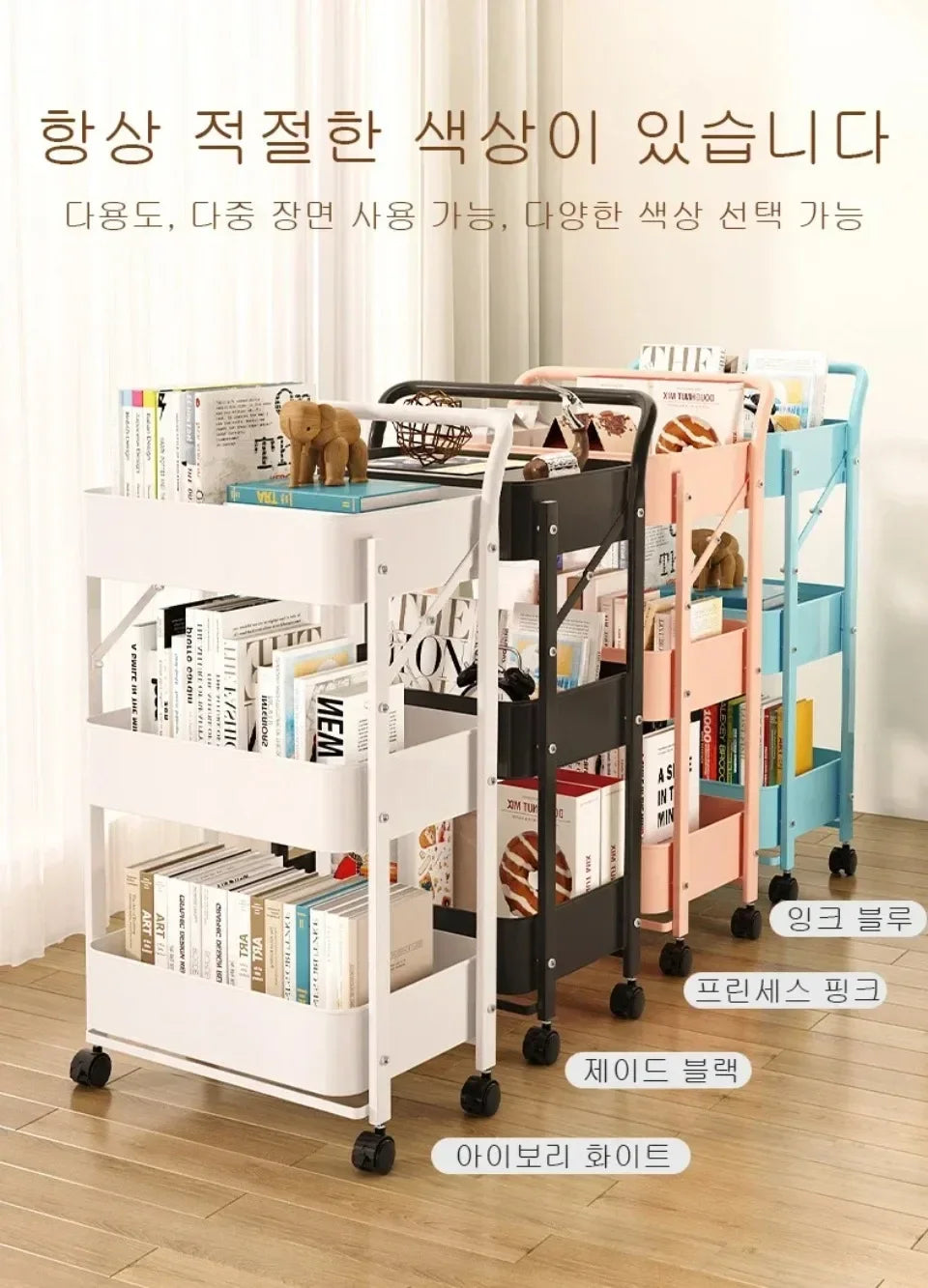 Folding Storage Trolley Rack Kitchen Bathroom Multi Storey Snacks Shelving Bedroom Mobile Trolley Storage Rack Organizer Carts - Ceenaz Store