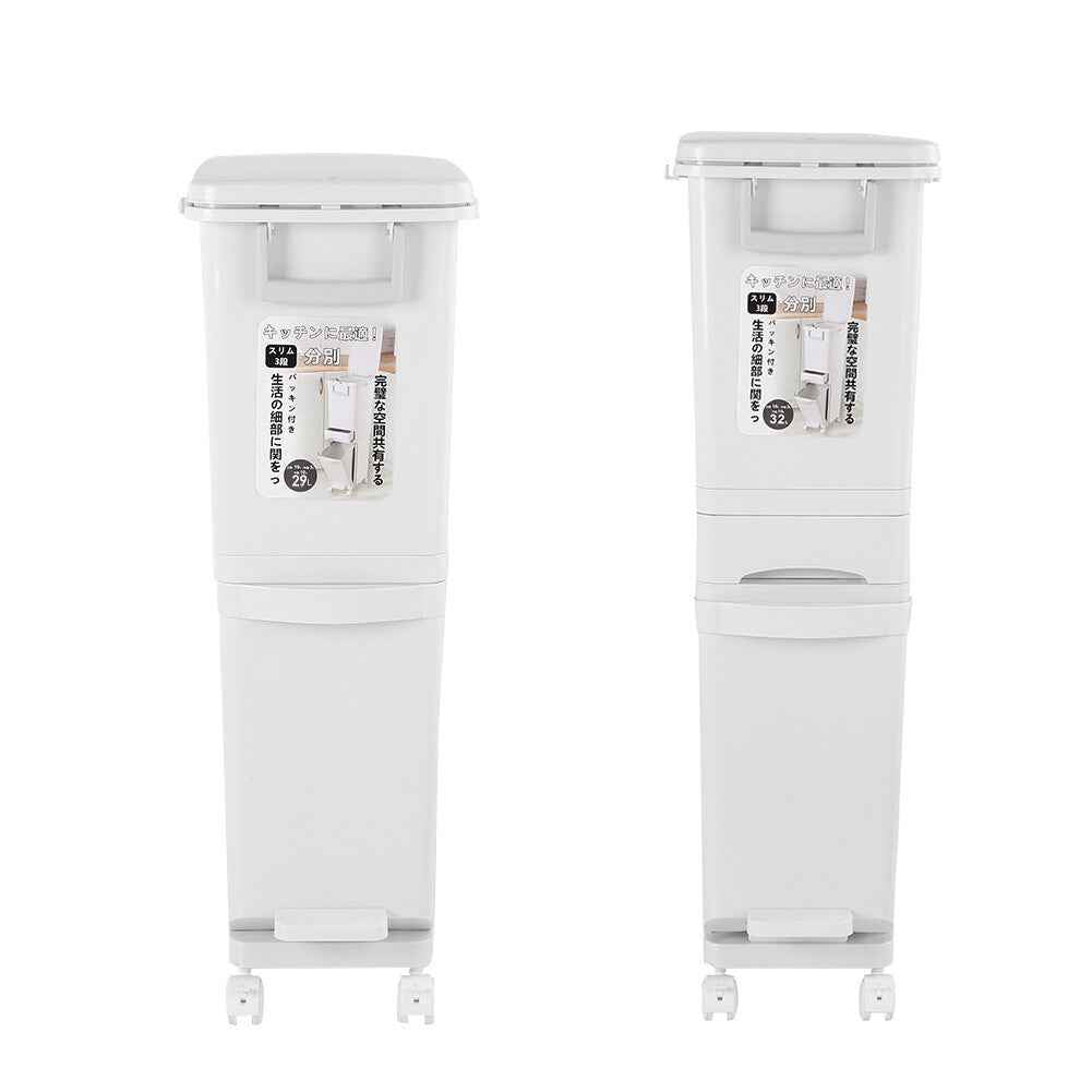 Large 3 Compartment Waste Recycling Bin Kitchen Rubbish Trash Can Pedal Dustbins